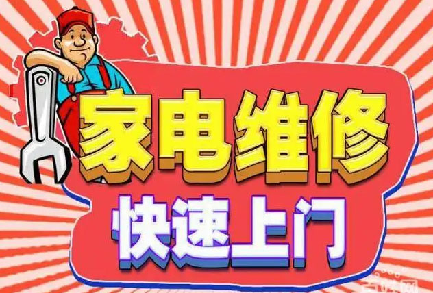 沈河九阳燃气灶维修